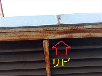 前橋市カーポート塗装