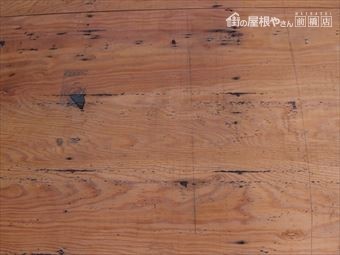屋根材撤去後の野地板