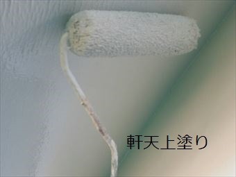 伊勢崎市鹿島町K様邸軒天上塗り