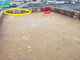 前橋市青柳町A様邸シート防水はがし