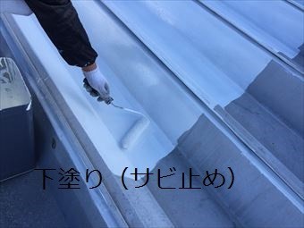 前橋市天川大島町H様工場折半屋根下塗り