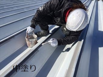 前橋市天川大島町H様工場折半屋根下塗り