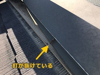 高崎市中里町M様 天窓枠