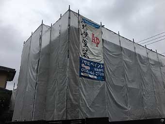 塗装足場設置完了
