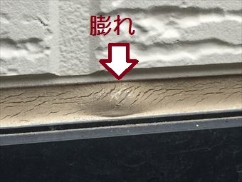 前橋市上大島町コーキングの膨れ