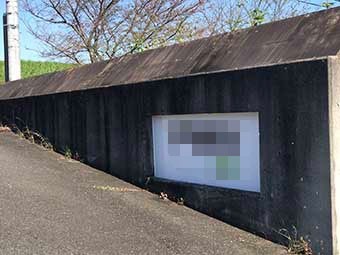工場 雨漏り調査