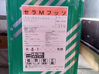 セラMフッソ