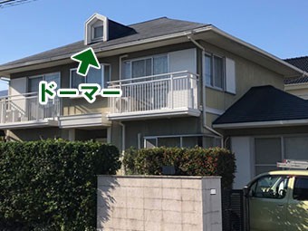 前橋市敷島町 ドーマー付近の屋根修理