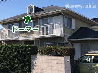 前橋市敷島町 ドーマー付近の屋根修理