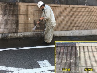 塀洗浄