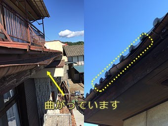 沼田市東原新町雨樋交換前
