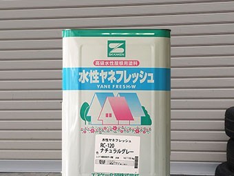 ヤネフレッシュ缶