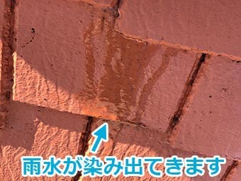 縁切り