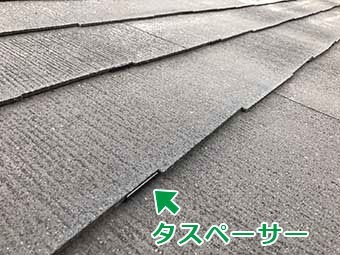 前橋市富士見町Y様邸タスペーサー設置後