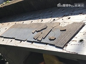 前橋市敷島町 割れたコロニアル