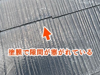 コロニアル 縁切り