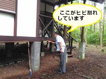 北軽井沢別荘現地調査ウットデッキにひび割れ