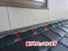 壁の取合いに土居熨斗瓦設置中①