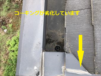 みどり市大間々町Aアパートコーキング劣化