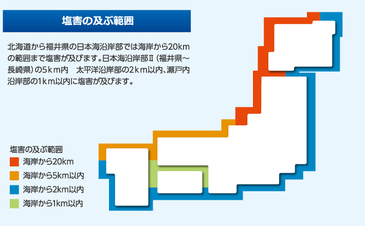 塩害の及ぶ範囲を現した日本列島の図