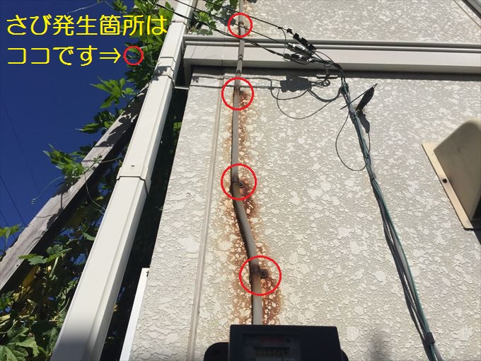 前橋市下大島町で配線止め鉄金具が原因で外壁に赤錆び発生